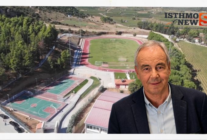 Κωνσταντίνος Φρούσιος: Νέα γήπεδα μπάσκετ και τένις, αποδυτήρια, ΑμεΑ και αναβαθμισμένος χώρος.